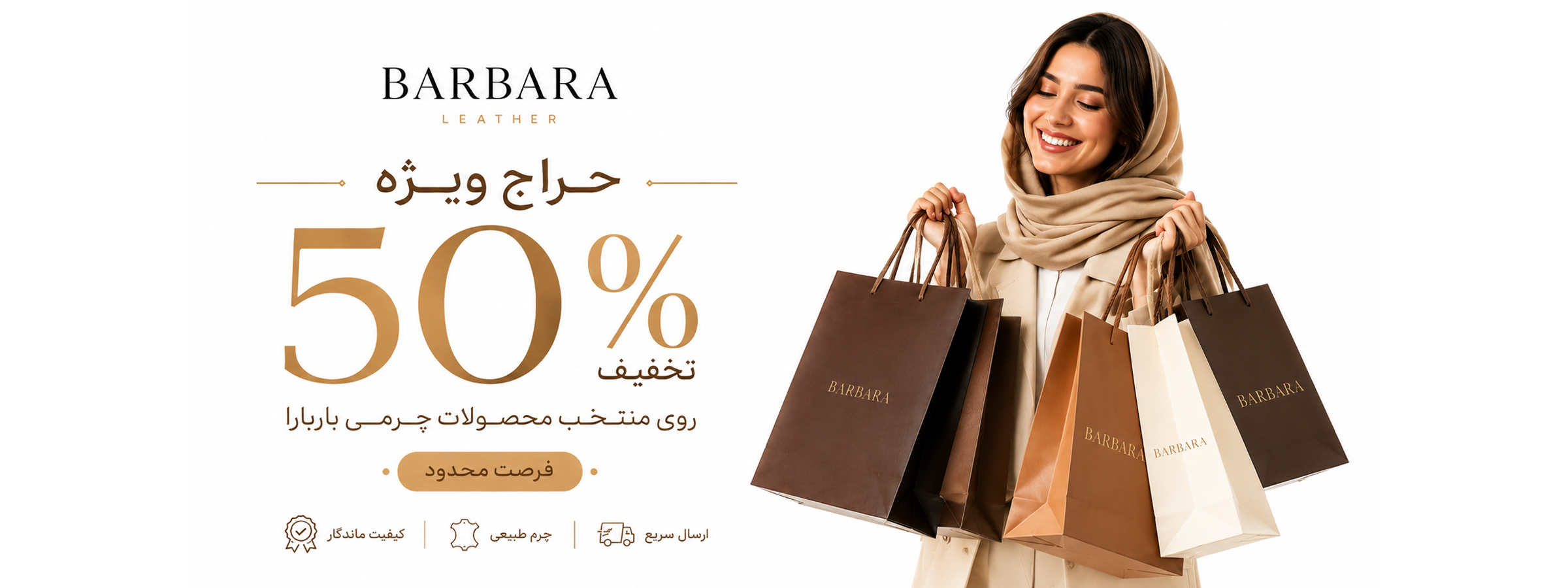 بنر صفحه نخست
