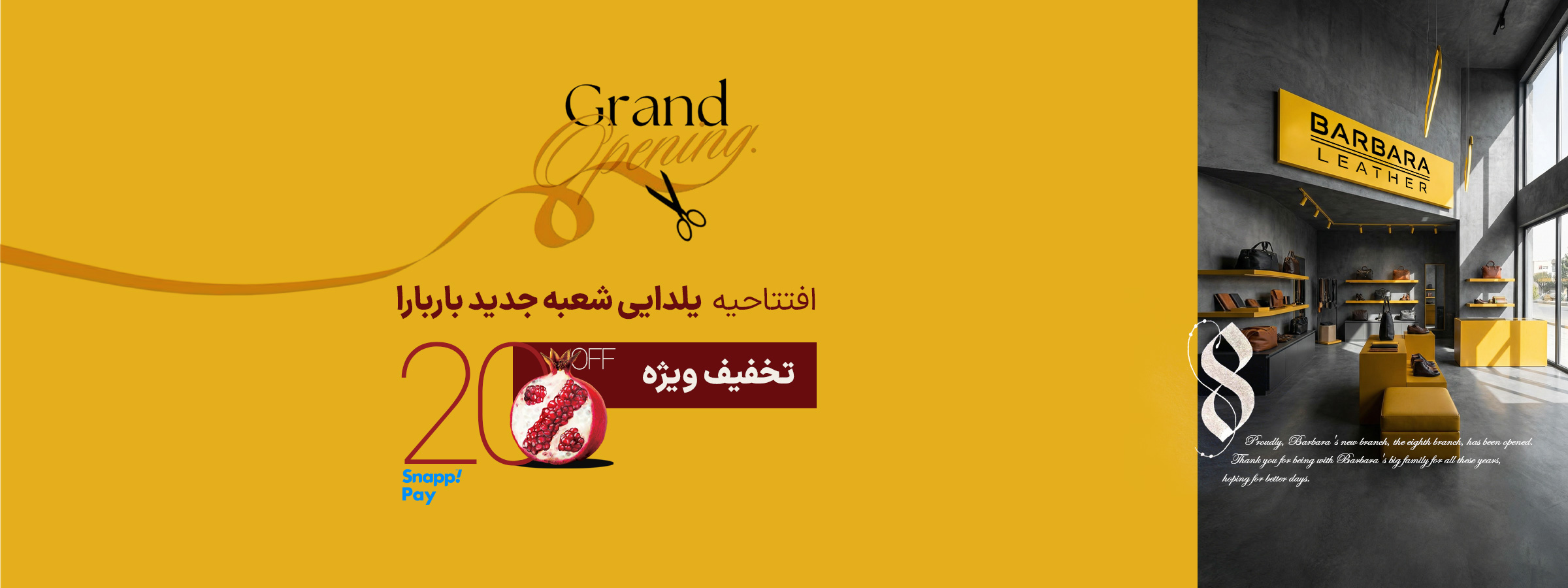 بنر صفحه نخست