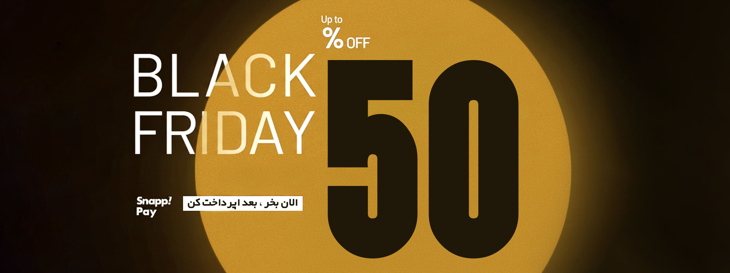 بنر صفحه نخست